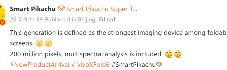 Vivo X Fold 6 с 200-мегапиксельным сенсором может обеспечить наилучшую настройку камеры в складных телефонах