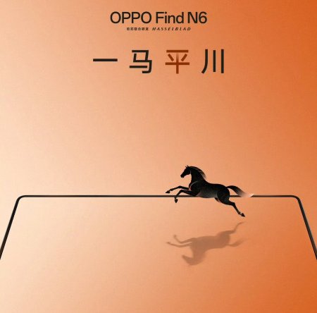 Oppo анонсирует Find N6 foldable, вот характеристики, которые мы знаем