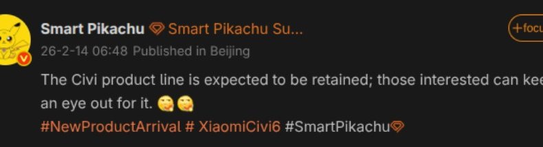 Xiaomi Civi 6, в конце концов, не отменен, вот технические характеристики