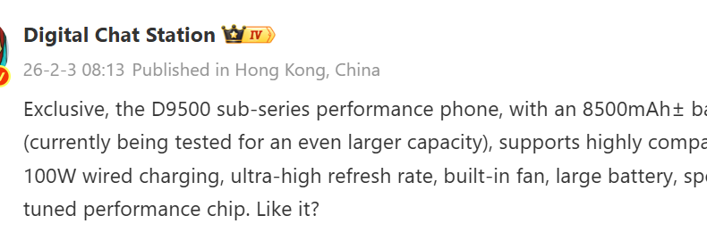 В утечке Redmi K90 Ultra обнаружился аккумулятор емкостью 8500 мАч, встроенный вентилятор охлаждения и многое другое