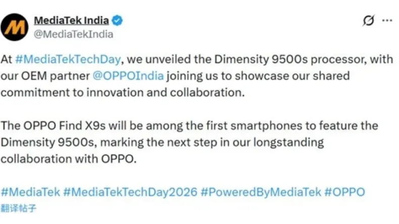 Подтвержден запуск Oppo Find X9s в Индии с разрешением 9500s