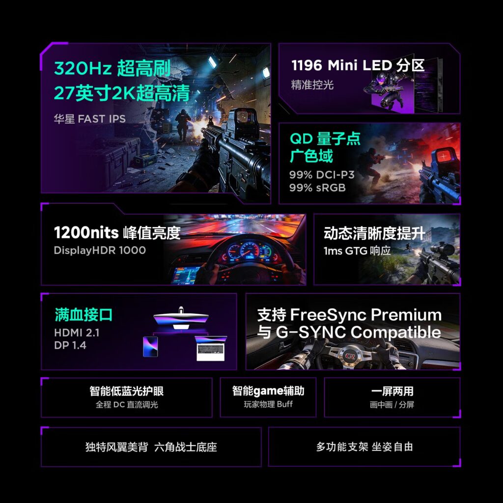 TCL Thunderbird Q7A Pro