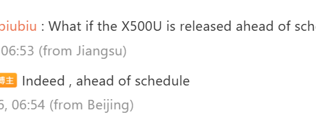 Vivo X500 Ultra выйдет на рынок раньше, чем ожидалось, в то время как X300 Ultra может стать самым тяжелым ультратонким телефоном на сегодняшний день