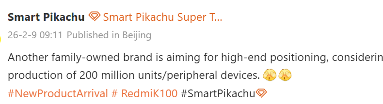 Redmi K100 Pro Max / Poco F9 Ultra может быть оснащен 200-мегапиксельной камерой