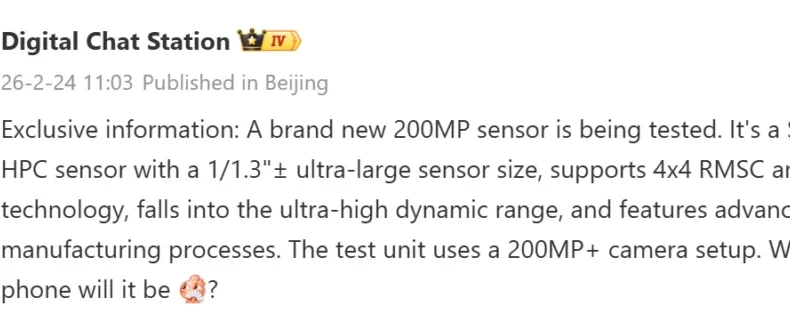 Oppo Find X10 Pro Max может быть оснащен усовершенствованным 200-мегапиксельным сенсором Samsung HPC с технологией UFCC