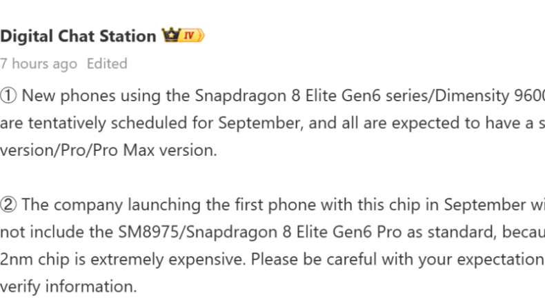 Xiaomi 18, Vivo X500: выпуск моделей Standard, Pro и Max запланирован на сентябрь