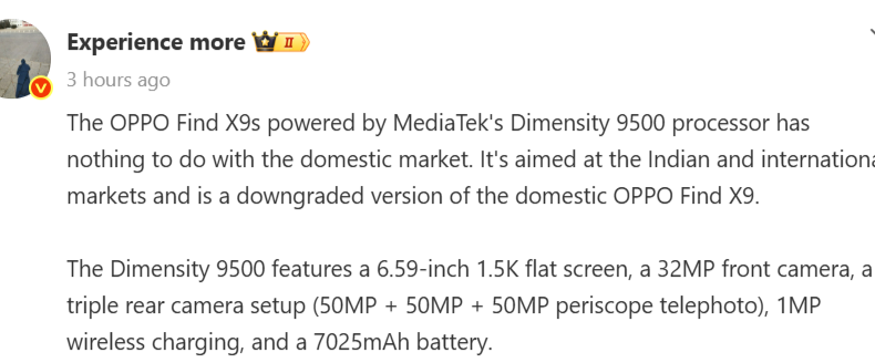 Oppo Find X9s не будет выпущен на этом крупном рынке