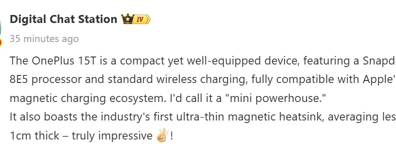 OnePlus 15T с поддержкой беспроводной зарядки и ультратонким аксессуаром с магнитным охлаждением появится в продаже вместе с