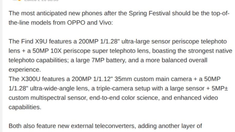 Oppo обнаружила аппаратную часть камер X9 Ultra и Vivo X300 Ultra surface в новой утечке