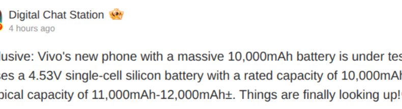 Компания Vivo объявила о тестировании одноэлементного телефона емкостью 12 000 мАч
