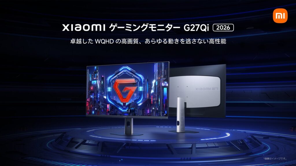 Xiaomi Gaming Monitor G27Qi 2026
