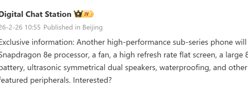 Предполагается, что Redmi K90 Pro будет оснащен чипом Snapdragon 8 Elite, встроенным вентилятором и аккумулятором емкостью 8000 мАч