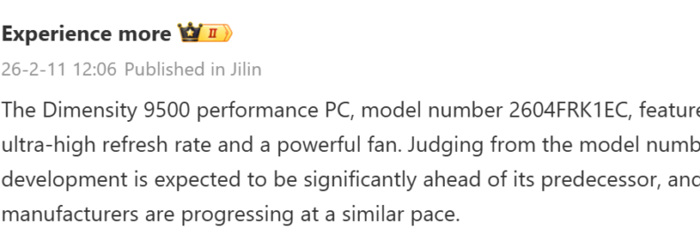 Ожидается, что Redmi K90 Ultra поступит в продажу в этом месяце