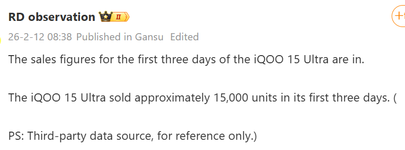 После запуска iQOO 15 Ultra вызвал большой интерес у потребителей: за первые три дня было продано 15 000 устройств