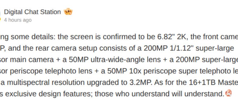 Oppo обнаружила детальные утечки из камеры X9 Ultra в преддверии запуска