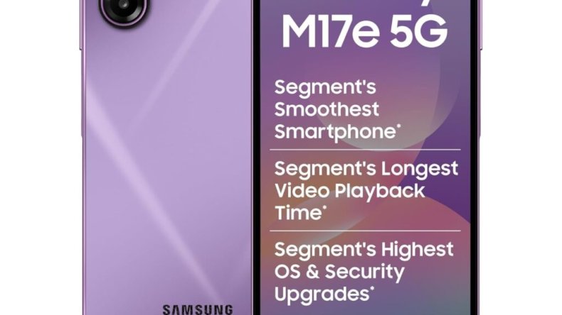 Samsung Galaxy M17e 5G официально представлен в Индии с экраном 120 Гц и обновлениями за 6 лет