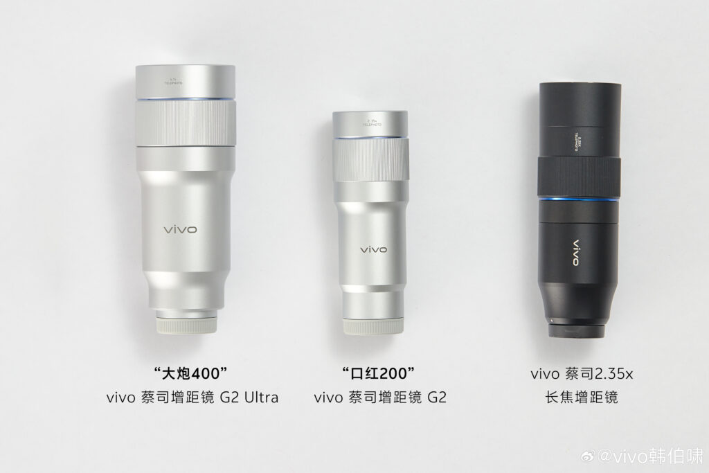 Vivo X300 Ultra telephoto extenders