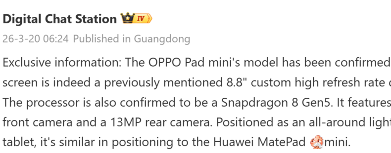 Утечка ключевых характеристик Oppo Pad Mini показывает 8,8-дюймовый дисплей, Snapdragon 8 5-го поколения и многое другое