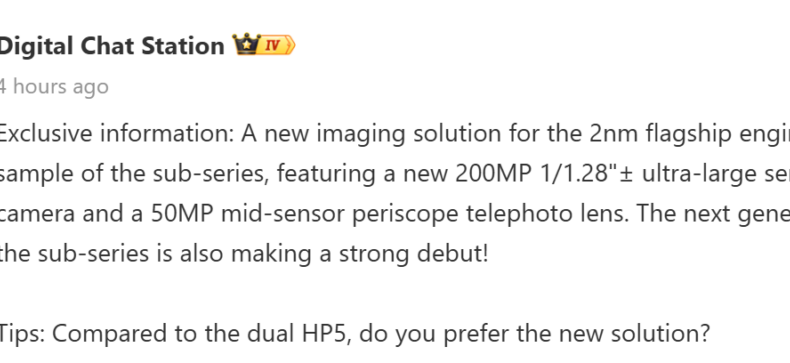 Чипсет Redmi K100 Pro Max, настройка тройной камеры на 200 Мп, Poco F9 Ultra может повторить это