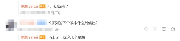 Серия Oppo K14 Turbo будет представлена в апреле с плотностью 9500 s, встроенным охлаждающим вентилятором и многим другим