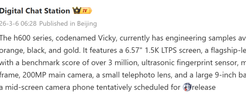 Дисплей Honor 600, набор микросхем, аккумулятор, детали камеры и цветовые решения появляются задолго до запуска
