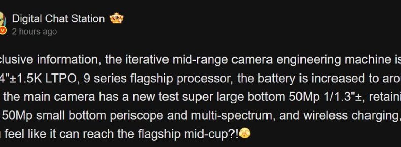 В первой утечке Huawei Nova 16 Ultra был обнаружен 6,84-дюймовый дисплей и аккумулятор емкостью 7000 мАч