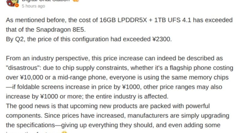 Стоимость оперативной памяти LPDDR5X и UFS 4.1 combo теперь равна Snapdragon 8 Elite 5-го поколения