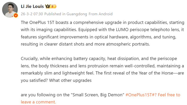 OnePlus 15T официально получил батарею большего размера и камеру-перископ