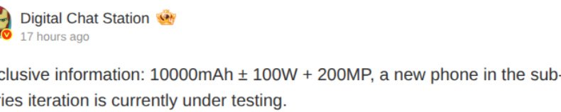 Серия Redmi Note 16 может быть оснащена аккумулятором емкостью 10 000 мАч и 200-мегапиксельной камерой
