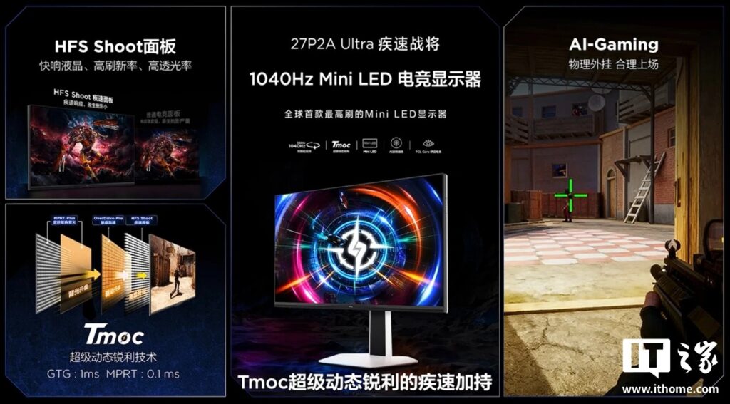 TCL 27P2A Ultra minI LED gaming monitor