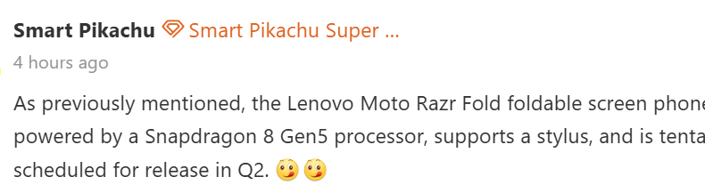 Именно тогда на рынке может появиться долгожданный Motorola Razr Fold