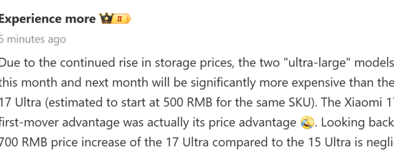 Цена Vivo X300 Ultra может составить около 7499 юаней (~ 1090 долларов).