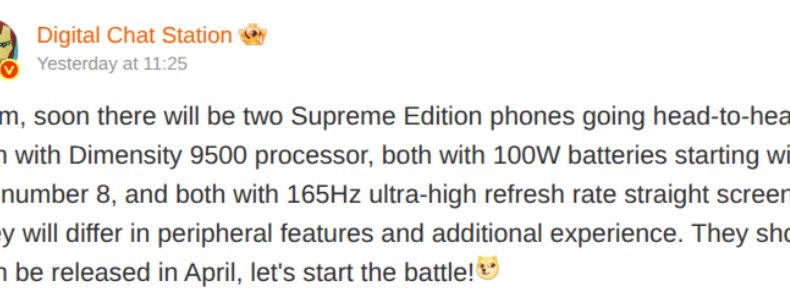 Ожидается, что Redmi K90 Ultra и OnePlus Ace 6 Ultra будут выпущены в апреле
