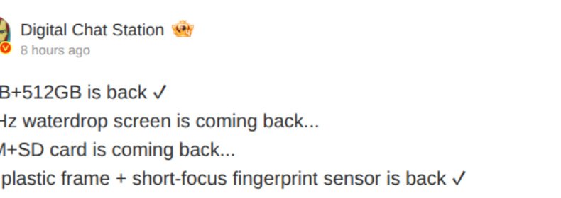 В 2026 году в смартфонах могут появиться каплевидные прорези и карты microSD