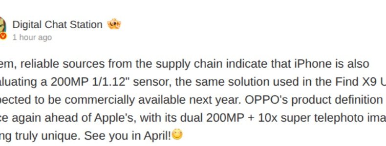 Apple тестирует 200-мегапиксельную основную камеру для будущего iPhone