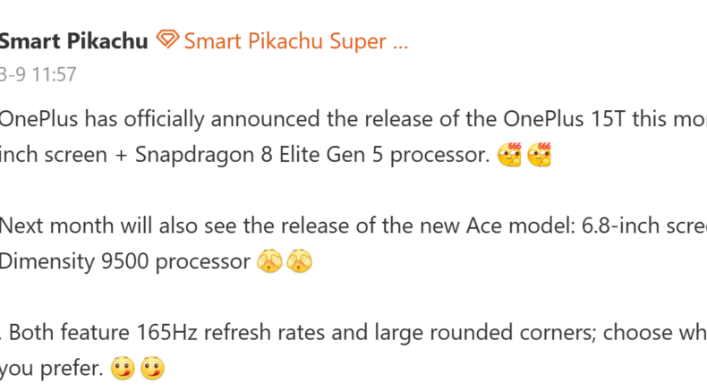 OnePlus Ace 6 Ultra будет представлен в апреле с 6,8-дюймовым дисплеем с частотой 165 Гц и разрешением 9500 пикселей