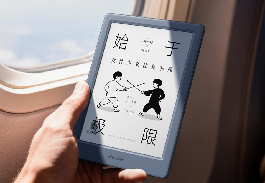 iReader Neo 3 Ultra