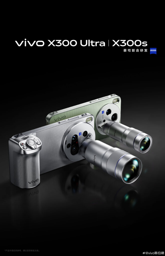 Vivo X300 Ultra and X300s with telephoto extender