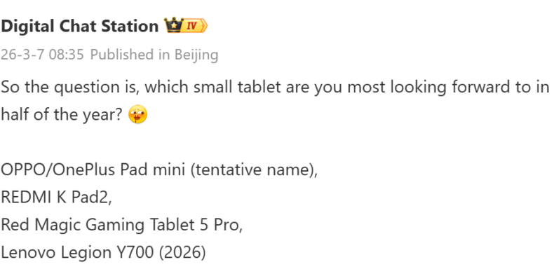 Oppo Pad Mini, найдите оперативную память X9s Pro, место для хранения, варианты цветов, которые были предложены задолго до запуска