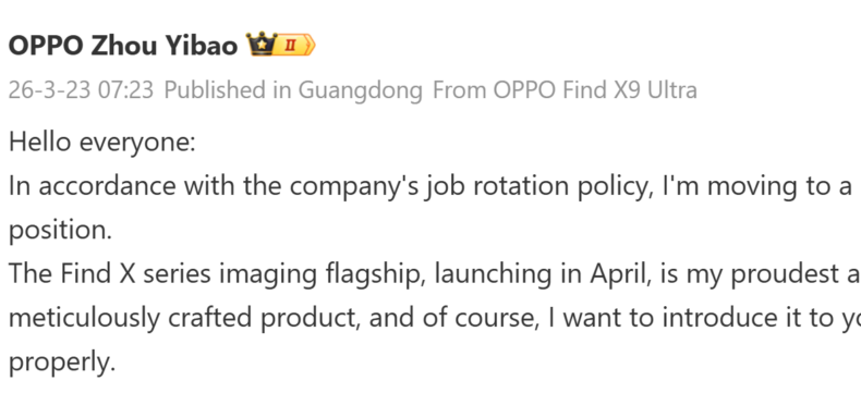 Официально: подтвержден апрельский запуск Oppo Find X9 Ultra и Find X9s Pro