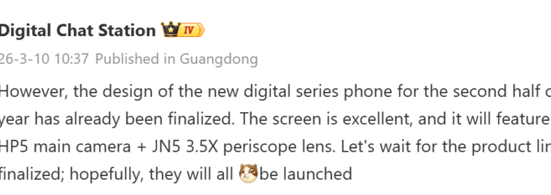 Информация о технических характеристиках камеры Realme 17 Pro+ появилась за несколько месяцев до запуска