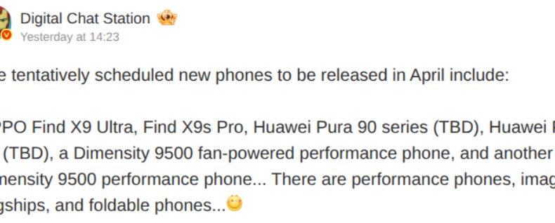 Ожидается, что Huawei Pura 90-й серии, Pura X2, Oppo Find X9 Ultra будут представлены в апреле