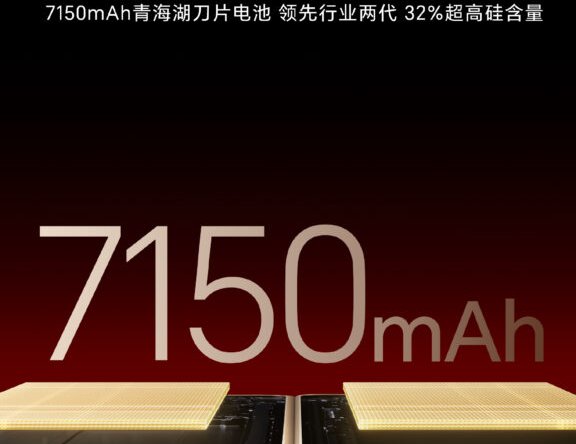 Этот Honor Magic V6 variants оснащен аккумулятором емкостью 7150 мАч, что является самым большим для складного телефона!