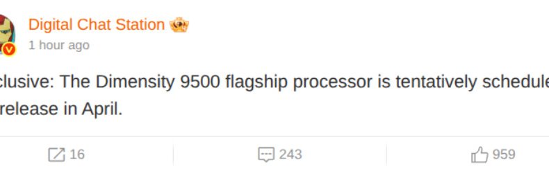 Сроки запуска Redmi K90 Ultra в продаже в апреле 2026 года изменились