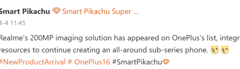 200-мегапиксельная перископическая телеобъективная камера OnePlus 16 может быть оснащена этим датчиком изображения