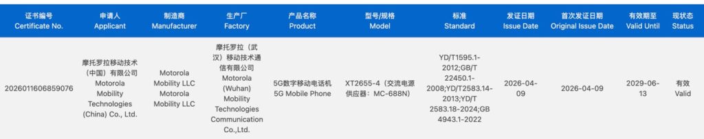 Motorola Razr 70 Ultra 3C certified