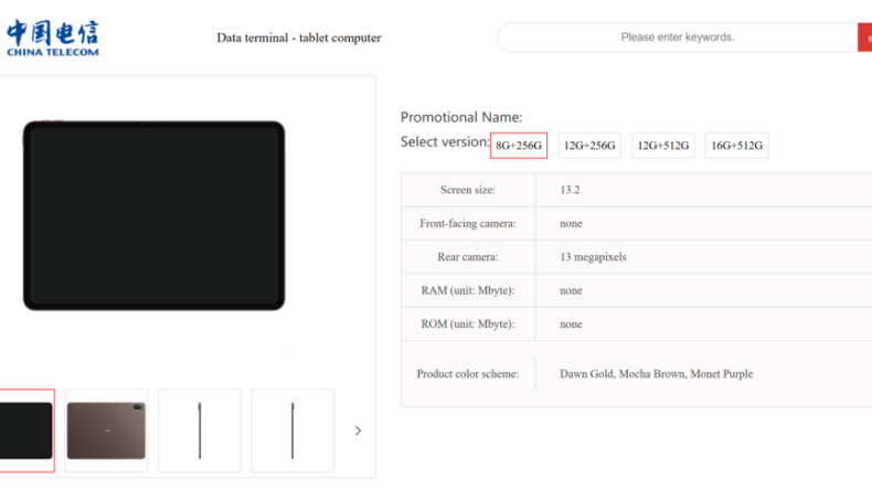 Технические характеристики Oppo Pad 5 Pro, изображения просочились до официального анонса