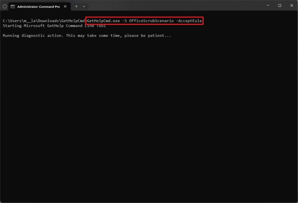 Команда GetHelpCmd