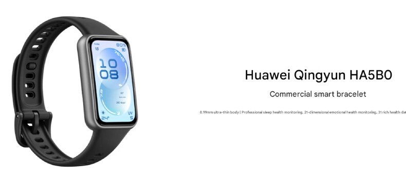 Новый фитнес-браслет Huawei позволяет компаниям настраивать все — от логотипов до ремешков