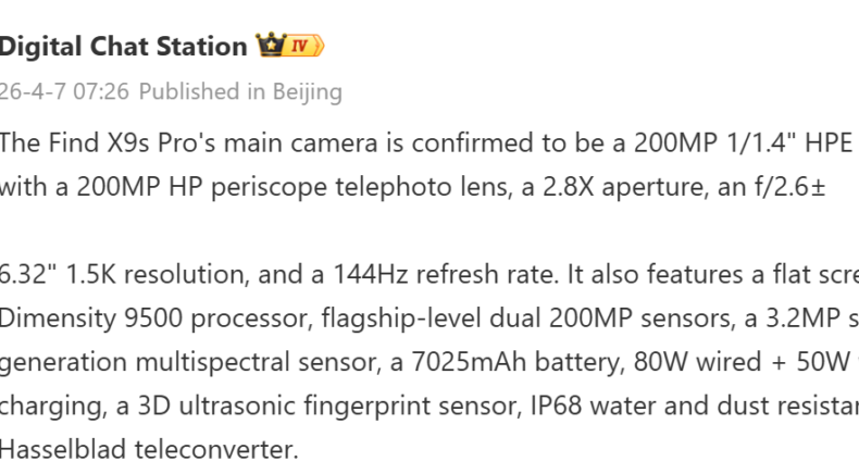 Две 200-мегапиксельные камеры Oppo Find X9s Pro будут оснащены этими сенсорами Samsung